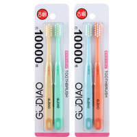 古调630细丝型约万根两支装软毛牙刷颜色随机单套