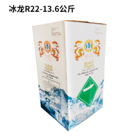 帮客材配 鑫国盛 家用空调制冷剂 冰龙（R32)制冷剂 净重9.5kg单价 470元/瓶 一瓶一件起售