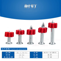 帮客材配 鑫国盛 市标小头膨胀螺丝 规格10x100mm 钻头Φ12 单价0.59元/颗 688颗/件 整件销售 免邮