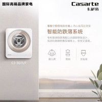 卡萨帝揽光 C3 3G1U1壁挂洗衣机3公斤迷你母婴滚筒全自动挂壁式儿童内衣 3公斤壁挂洗衣机