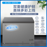 海尔(Haier) 305升大容量单温卧式冷柜冰柜一级节能 7档调温气悬浮减霜BC/BD-305HM