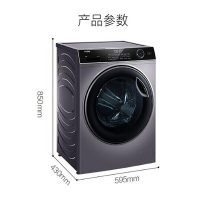 海尔(Haier)9KG全自动超薄滚筒洗衣机 大容量纤薄嵌入速洗巴氏除菌智能投放双淋喷洗衣机XQG90-BD14126L