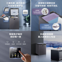 海尔(Haier)142升家用卧式冰柜冷柜小冰箱 减霜80% PCM内胆 深冷速冻 一级能效BC/BD-142GHEPG