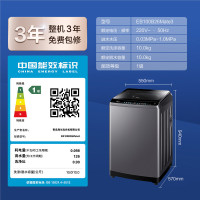 无货下架EB100B26Mate3