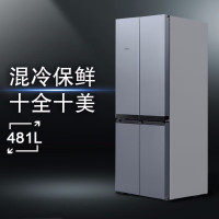 西门子(SIEMENS) KM49EA95TI 481升变频混冷无霜 独立循环 十字对开多门大容量冰箱