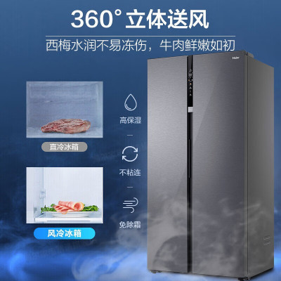 海尔(Haier)对开门冰箱625升大容量全空间保鲜 一级能效双变频风冷无霜家用 BCD-625WLHSS19SEU1