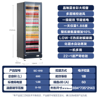 海尔展示柜冷藏保鲜柜饮料柜透明玻璃门水果展示柜商用 超市便利店冷饮啤酒冷藏柜冷柜风冷无霜一级能效SC-610