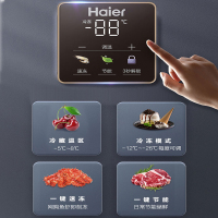 海尔(Haier)冰柜双箱双温柜大冷冻柜小冷藏柜家用冷冻柜双温冷柜卧式冷柜深冷速冻一级能效FCD-180GHEXPG