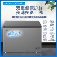 海尔(Haier)200L卧式家用冰柜商用大容量冷藏大冷冻冰柜风冷无霜家用冰箱大冷冻柜冰柜BC/BD-200WGHESM