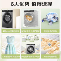 海尔(Haier)EG80MATE33S 超薄平嵌滚筒洗衣机全自动8公斤大容量洗衣机一级能效大筒径家用除菌除螨
