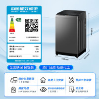 海尔EB100B32Mate1 10公斤直驱变频漩瀑洗1.1洗净比升级除螨洗一级能效大容量波轮洗衣机