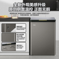 海尔冰柜海尔家用冰柜减霜家用大容量小型深冷速冻柜一级能效卧式冷柜海鲜冷藏冷冻柜BC/BD-100GHPG