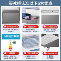 海尔冰柜家用卧式冷柜 迷你小冰柜冷藏冷冻转换 低霜小冷冻柜PCM钢板内胆 顶配升级 BC/BD-308GHPT