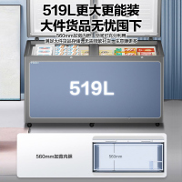 海尔519升BC/BD-519FGHEPT变频一级能效风循环零下40度超低温速冻海鲜柜大容量冰柜冷冻保鲜家商两用冷藏单门