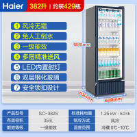 海尔(Haier)展示柜356升商用冰柜立式冷柜冷藏柜风冷无霜饮料啤酒保鲜柜陈列柜超市透明玻璃门冰箱6层SC-382S