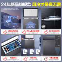 海尔冰柜家用大容量风冷无霜深冷速冻-38°细胞级冷冻PCM内胆一级能效BC/BD-166WGHESM