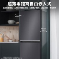 海尔(Haier)冰箱十字对开门472L容量风冷无霜 一级能效节能省电 超薄家用 BCD-472WGHTDB9SJU1
