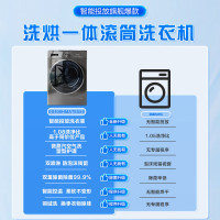 无货下架EG100HMATE55S