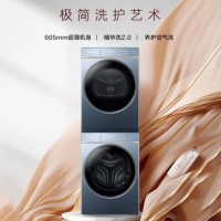 卡萨帝洗烘套装C1 DN12L7ELU1+CGY12FL7EU1纤诺L7洗烘套装12Kg精华洗滚筒全自动+双擎热泵烘干机