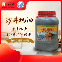 深圳宝安沙井牌沙香蚝油6kg大桶装商用厨房调味料