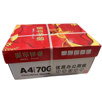 固印A4 80G 8包/箱