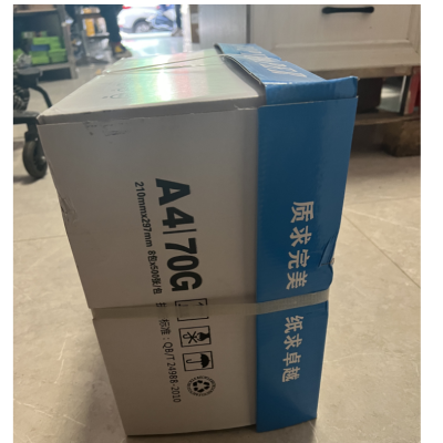 宣皇宇靓A470克复印纸