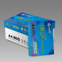 宣皇 蓝色超岳a4打印纸80g复印纸500张单包办公专用纸学生用纸a3机打印白纸 蓝色超岳A4 80G 8包/箱