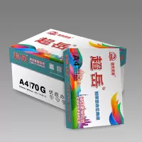 宣皇 白色超岳加厚a4打印纸70g复印纸500张/包办公专用纸学生用纸a4打印白纸 白色超岳加厚A4 70G 8包/箱