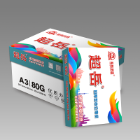 宣皇 白色超岳加厚a3打印纸80g复印纸500张/包办公专用纸学生用纸a3打印白纸 白色超岳加厚A3 80G 4包/箱