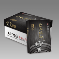 黑色宣皇加厚型a3打印纸70g复印纸500张/包办公专用纸学生用纸a3打印白纸 黑色宣皇加厚A4370G 4包/箱