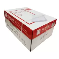 宣皇 帝道a4打印纸复印纸白纸A4纸70g草稿纸办公用品 500张/包 帝道A4 70G 8包/箱