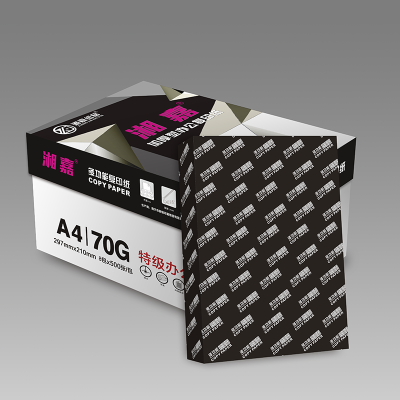 宣皇 黑色湘嘉加厚a4打印纸70g复印纸500张/包办公专用纸学生用纸a4打印白纸 黑色湘嘉加厚A4 70G