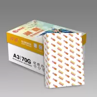 宣皇 黄色湘嘉加厚a3打印纸70g复印纸500张/包办公专用纸学生用纸a3打印白纸 黄色湘嘉加厚A3 70G