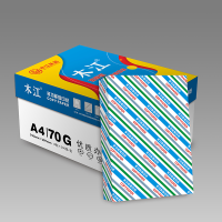 宣皇 蓝色木江a4打印纸70g复印纸500张/包办公专用纸学生用纸a4打印白纸 蓝色木江A4 70G