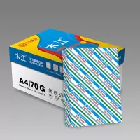 宣皇 蓝色木江a4打印纸70g复印纸500张/包办公专用纸学生用纸a4打印白纸 蓝色木江A4 70G