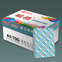 宣皇 白色超岳加厚a5打印纸70g复印纸500张/包办公专用纸学生用纸a5打印白纸 白色超岳加厚A5 70G 16包/箱