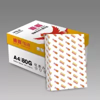 宣皇 黄胤鑫a4打印纸80g复印纸500张/包办公专用纸学生用纸草稿打印用纸 黄胤鑫A4 80G 8包/箱