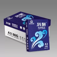 宣皇 科旗02号a3打印纸80g复印纸500张/包办公专用纸学生用纸a4打印白纸 科旗02号A3 80G 8包/箱