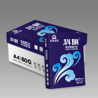 宣皇 科旗02号a4打印纸80g复印纸500张/包办公专用纸学生用纸a4打印白纸 科旗02号A4 80G 8包/箱