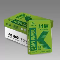 宣皇 科旗03号a3打印纸80g复印纸500张/包办公专用纸学生用纸a3打印白纸 科旗03号A3 80G 4包/箱