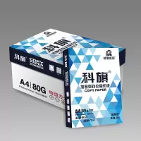 宣皇 科旗04号a4打印纸80g复印纸500张/包办公专用纸学生用纸a4打印白纸 科旗04号A4 80G 8包/箱