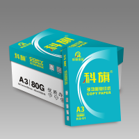 宣皇 科旗01号a3打印纸80g复印纸500张/包办公专用纸学生用纸a3打印白纸 科旗01号A3 80G 4包/箱
