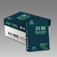宣皇 科旗05号a4打印纸80g复印纸500张/包办公专用纸学生用纸a4打印白纸 科旗05号A4 80G 8包/箱