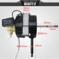电风扇电机 双滚珠轴承电风扇马达 落地扇60w 通用台扇