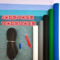 家用自装加厚纳米纱窗网加密防蚊虫紗门窗纱网铝合金塑钢纱网