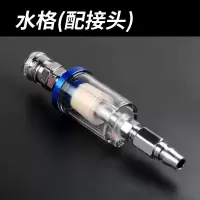 喷漆油水分离器调压过滤器气动喷水格尾格空压机气泵配件