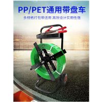 加强版小推车pet塑钢带铁皮带聚酯纤维pp打包带盘车二轮拖拉车子