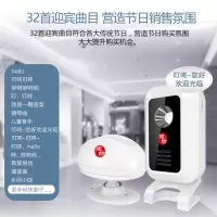 分体门铃欢迎光临感应器店铺进门感应门铃迎宾器家用报警器