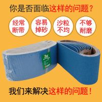 砂带机砂带不锈钢砂带坡口机磨口机带式砂光机砂带可