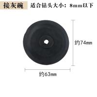 电锤防尘罩冲击钻防尘器家用电钻防尘接灰碗挡灰罩电锤工具配件